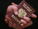 МИД РФ советует россиянам не ездить за границу