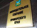 Администрация Приморского края не выполнила бюджет