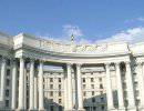 МИД Украины грозно рявкнул на Россию МИД Украины грозно рявкнул на Россию