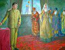 4 сентября 1943 года. Историческая встреча Иосифа Сталина с иерархами Русской Православной Церкви