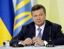 Янукович о референдуме по ЕС