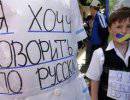 Латвия: русское образование сокращается, как шагреневая кожа