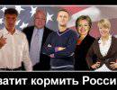 Волонтер Навального о его команде