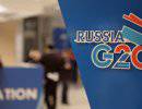 G20: саммит открывают предприниматели