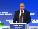 Выступление Владимира Путина на форуме «Россия зовет!»