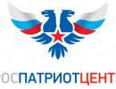 Первый Всероссийский гражданский Собор патриотов будет созван в Екатеринбурге