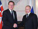 Премьер Великобритании отказался от армрестлинга с президентом РФ Путиным
