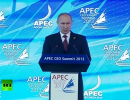 Выступление Владимира Путина на саммите АТЭС