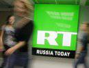 Почему Russia Today "бьет" BBC и других в соревновании телевизионных новостей