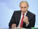 Путин попросил не трогать средства правительственного резерва Путин попросил не трогать средства правительственного резерва