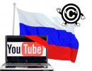 Гимн России и авторские права