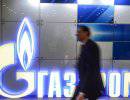 Европейский союз готов обвинить ”Газпром” в нарушении правил конкуренции