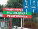 Ловушка по Днестру Ловушка по Днестру
