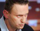 О чем умолчал Навальный?