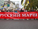 Националисты подали заявку на проведение "Русского марша"