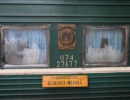 В России националисты напали на поезд «Москва-Душанбе», выбили окна и избили пассажиров