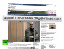От вора-олигарха до жертвы политрепрессий: западные СМИ о Ходорковском