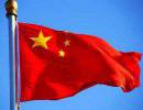 Китай предложил деамериканизировать мир