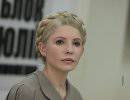 Лариса Скорик: пока нет оснований для помилования Юлии Тимошенко