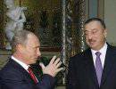 Ильхам Алиев поблагодарил Путина и наказал Украину