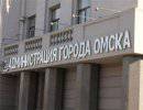 Омская мэрия хочет пропиариться за 5 миллионов рублей