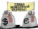 Рейдерский захват Украины транснациональным капиталом