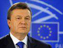 Европа Януковичу: тебя посадят, а мы будем тебя защищать!