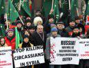 Кто стоит за движением некоторых черкесских активистов против Олимпиады в Сочи?