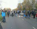В Москве массовый погром в Бирюлево: ОМОН, баррикады, аресты
