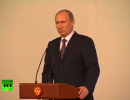Выступление Путина на 225-летии центрального духовного управления мусульман России