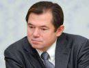 Сергей Глазьев: Украина связала себе руки
