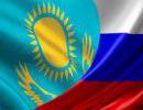 Россия – Казахстан: юбилей добрососедства