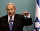 Нетаниягу: "Израиль не намерен соблюдать никаких соглашений с Ираном"
