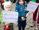 Во Львове провели «марш младенцев за ЕС»