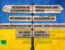Украина меж двух огней: ТС или зона свободной торговли с ЕС
