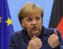 У Меркель приняли решение не поддерживать ассоциацию с Украиной