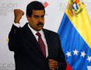 Президент Венесуэлы Мадуро получил особые полномочия