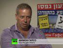 Израильский мэр-расист стремится изгнать арабов из своего города
