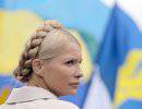 Тимошенко не пустила Януковича в Европу