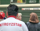 Российский бизнес готов обучать будущих трудовых мигрантов из Кыргызстана