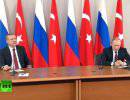 Пресс-конференция Владимира Путина и Реджепа Тайипа Эрдогана