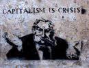 5 причин кризиса мирового капитализма
