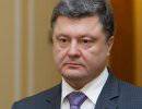 Порошенко: ВВП Украины катится в пропасть Порошенко: ВВП Украины катится в пропасть