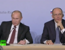 Пресс-конференция Владимира Путина и Энрико Летты