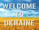 Жизнь после Вильнюса. Украина в новой геополитической конфигурации Жизнь после Вильнюса. Украина в новой геополитической конфигурации