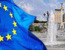 Украина будет "кусать локти" после Ассоциации с ЕС