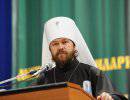Православный митрополит своим докладом о разрушении семьи взорвал зал на Всемирном Совете Церквей