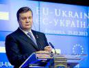 Украина решила отложить ассоциацию с ЕС