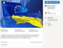 Украина: участие в митинге за Евросоюз стоит 80 гривен