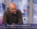 Ильдар Гильмутдинов: "В Татарстане нет никаких противоречий между народами"